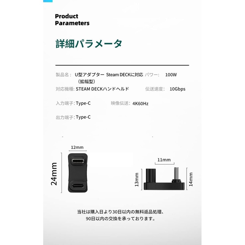 MUXER 0.4 inch (11 mm) Ultra Wide U-shaped Type C