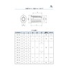 Ad Pack (Domestic Product) Demon Nut D Type M5x20 [Pack