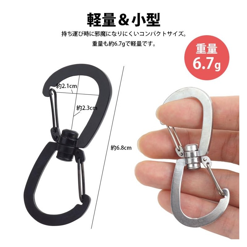 prendre PR-WDCARA-SV Carabiner Stainless Steel 360° Rotation Double Hook Portable