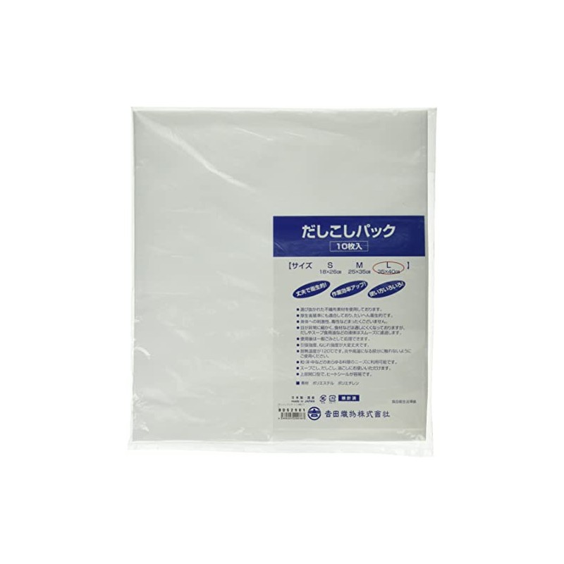 Yoshida Textiles BDS2901 Dashi Pack L (10 Pieces)