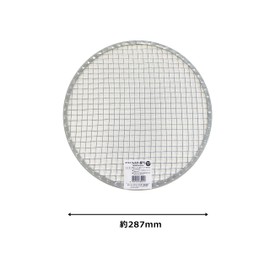 Wiz'A 727344 Arklands Flui Stainless Steel Gardening Filter Replacement Net for 11.8 inches (30 cm) Extra Large
