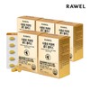 Roel Water-soluble Curcumin Gold Plus 60 tablets, 2 months, 5 boxes, total 10 months, contains Bioperine / 로엘 수용성 커큐민 골드 플러스 60정 2개월 5박스 총 10개월 바이오페린 함유