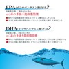 Orihiro Fish Oil (EPA/DHA) 180 Tablets [EPA/DHA]