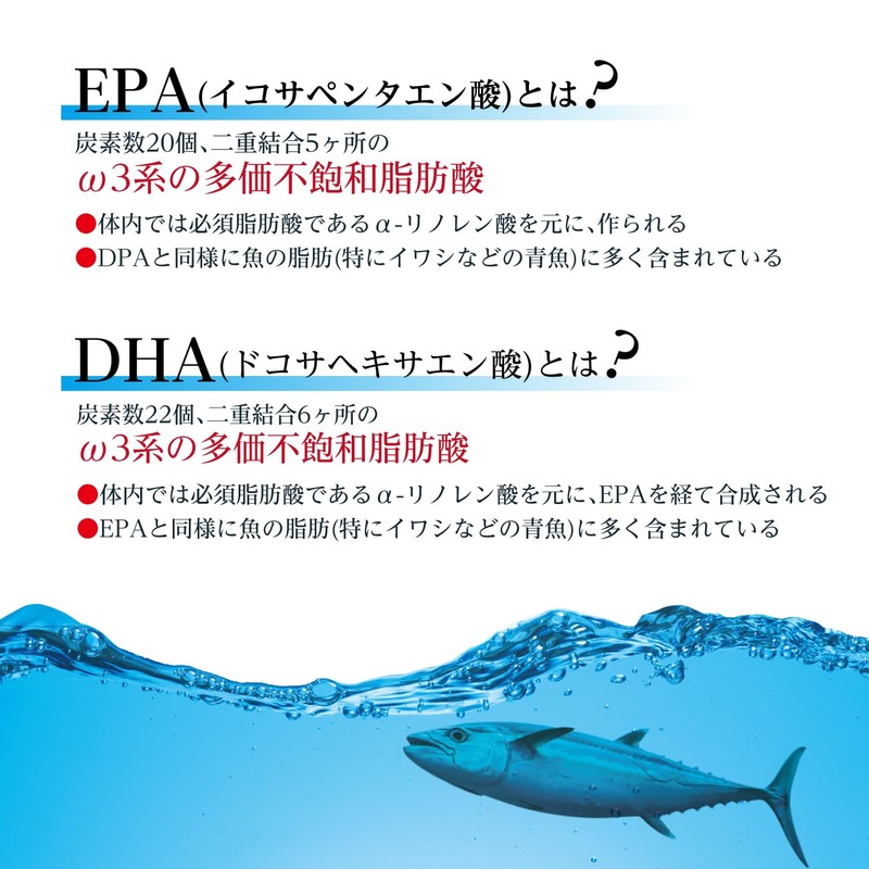 Orihiro Fish Oil (EPA/DHA) 180 Tablets [EPA/DHA]