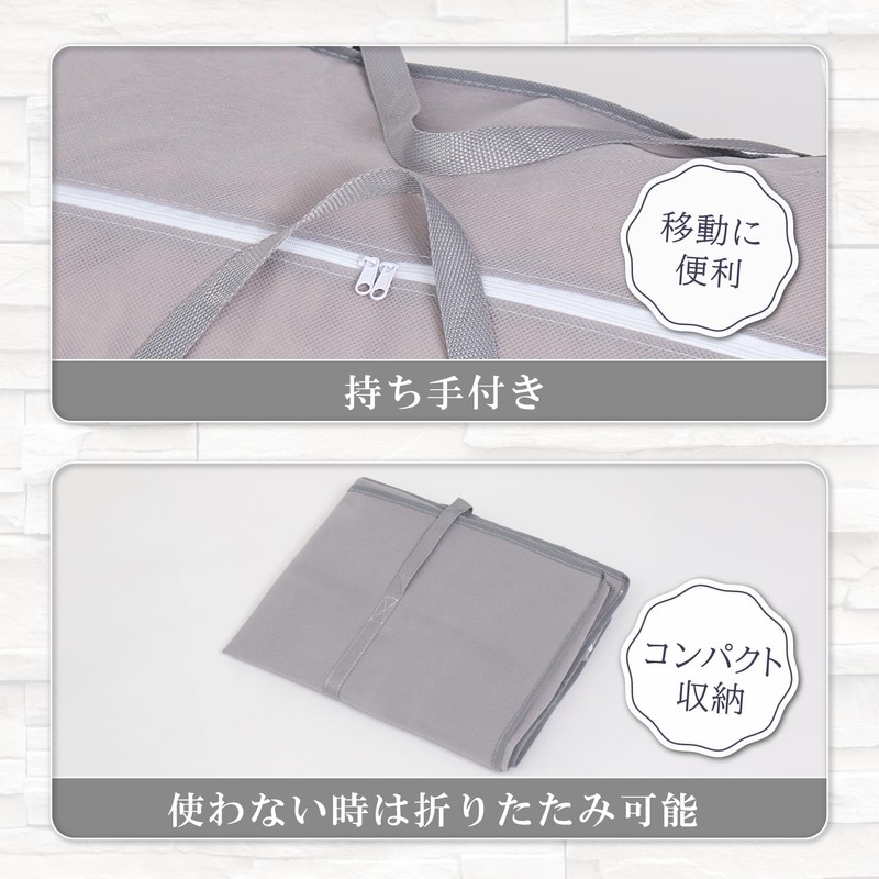 Astro 167-04 Feather Duvet Storage Bag, Gray (Single and Double