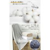 Artifi Bath Towels, 100% Cotton, Set of 4, Scandinavian Style,