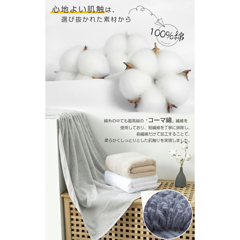 Artifi Bath Towels, 100% Cotton, Set of 4, Scandinavian Style,