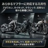 I'm so happy Inner Silencer, Inner Baffle, Universal Muffler, Motorcycle