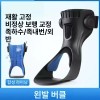 다리 보조기 족하수 발목 재활 보행 골절 [왼발 XL 44