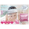 Serum and Cleansing o-ruinwankottonsi-to 50P (50 Piece)