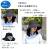 NC Women's UV Cut Ribbon Hat, Large Size, Spring &
