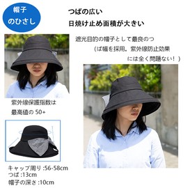 NC Women's UV Cut Ribbon Hat, Large Size, Spring & Summer, Sun Hat, Wide Brim, Small Face Effect, Velcro Adjustment, Chin Strap, Won't Fly Away from the Wind, Foldable, Portable, Outdoors, Bicycle,