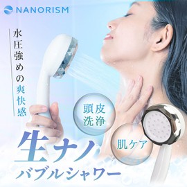 NANORISM Nano Bubble Shower Head
