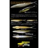 Deps depusu sakamatasyaddo 8inch [1] Deps sakamata Shad