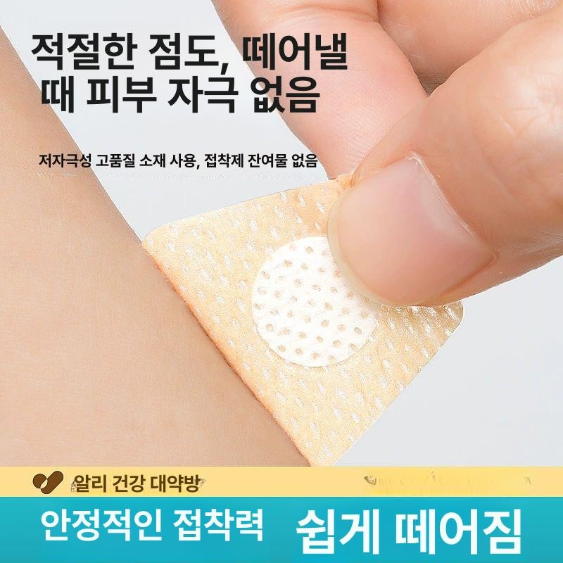 BINEL 발톱무좀밴드 문제성 손발톱 네일 집중케어 BINEL Nail Fungal Infection