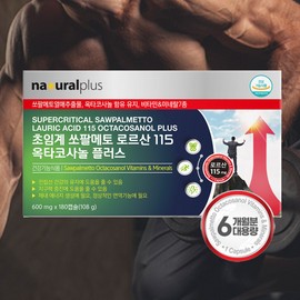 NP Saw Palmetto Octacosanol Benefits Nocturia Residual urination Frequency Residual urination Sensation Prostate nutritional supplement 1 box approximately 6 months supply / 쏘팔메토 옥타코사놀 효능 야간뇨 잔뇨 빈뇨 잔뇨감 전립선 영양제 1박스 약 6개월분