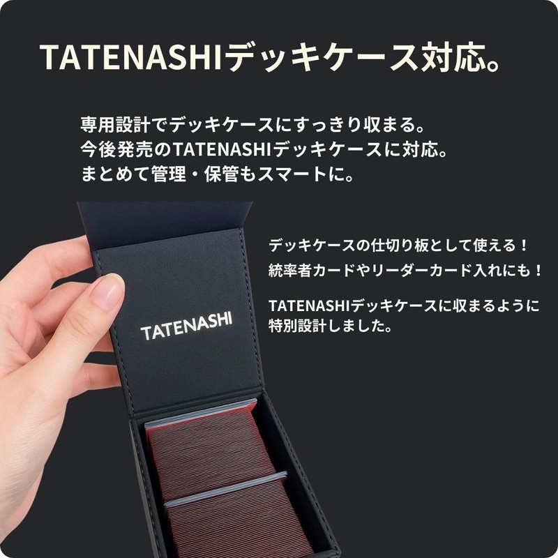 TATENASHI Side Loader, Compatible with Pokécards, Trading Card Protection (Regular