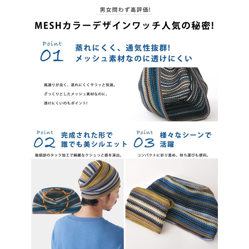 Casualbox Ganchillo Beanie Sombrero Verano Tie Dye de Malla Moda