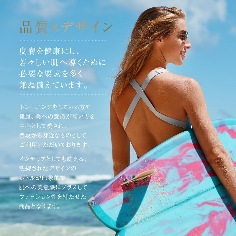 Demon Body Soap (Topical Punch, 450mL)