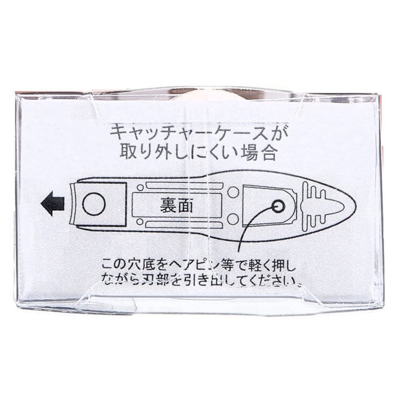 Green Bell キャッチャーつめきり 普通型 NC-128