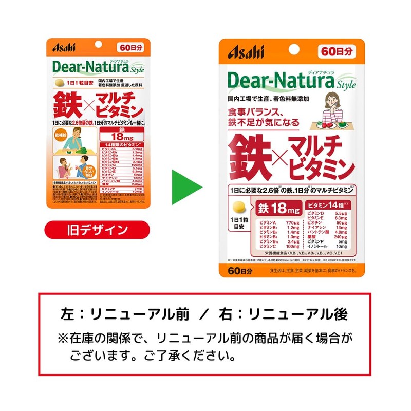 Dear Natura Style Iron x Multivitamin 60 Tablets (60 Days)
