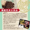ORIHIRO(オリヒロ) Wise Person's Coffee with Isomaltodextrin and GABA, Black Coffee