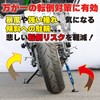 Kijima 303-2002 Motorcycle Parts Simple Stand Easy Up Maintenance Stand,