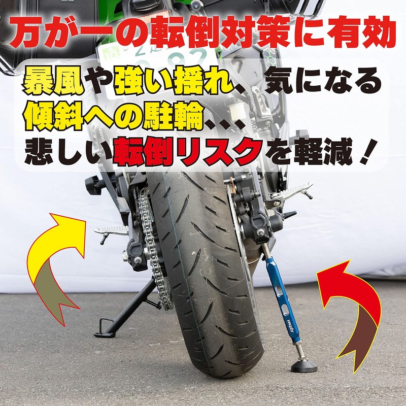 Kijima 303-2002 Motorcycle Parts Simple Stand Easy Up Maintenance Stand,