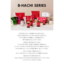 MONNALI モナリ B-HACHI Heat（ヒート) ダイエット サプリ アミノ酸 水素 リポース 120粒