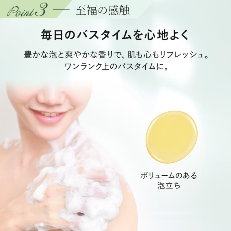 Attenir Refining Body Soap (500 mg, Body Soap, Citrus Verbena
