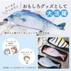GJTr Fish Pen Case, Pencil Case, Makeup Pouch, Accessory, Case,