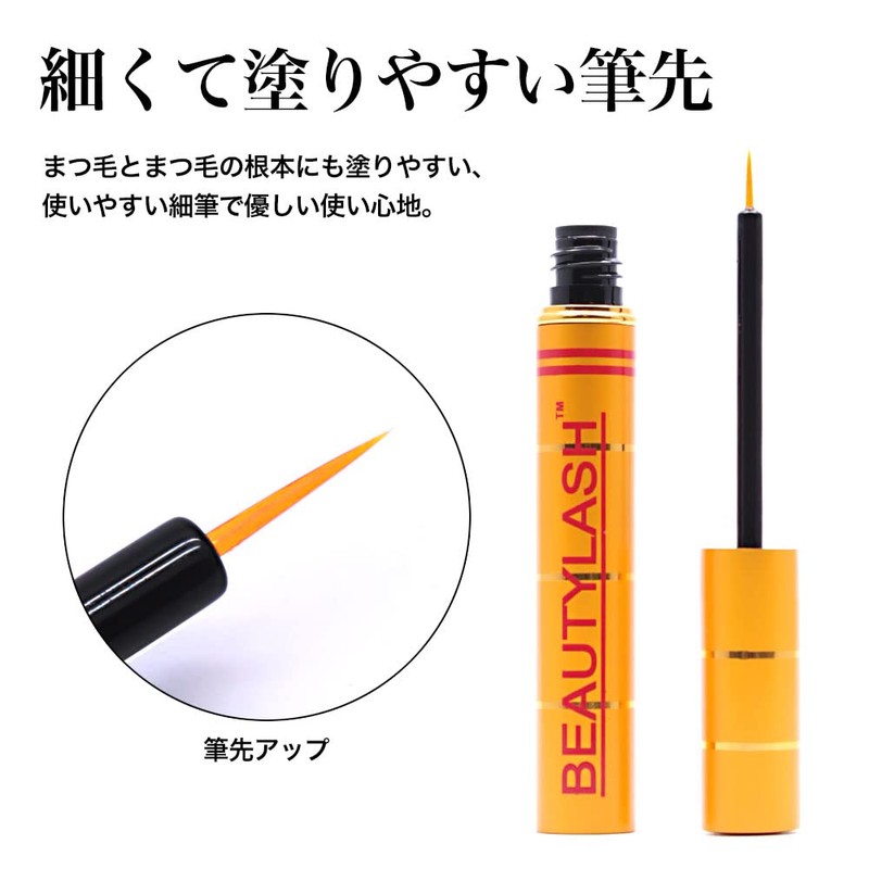 Beauty Lash 1.5ml