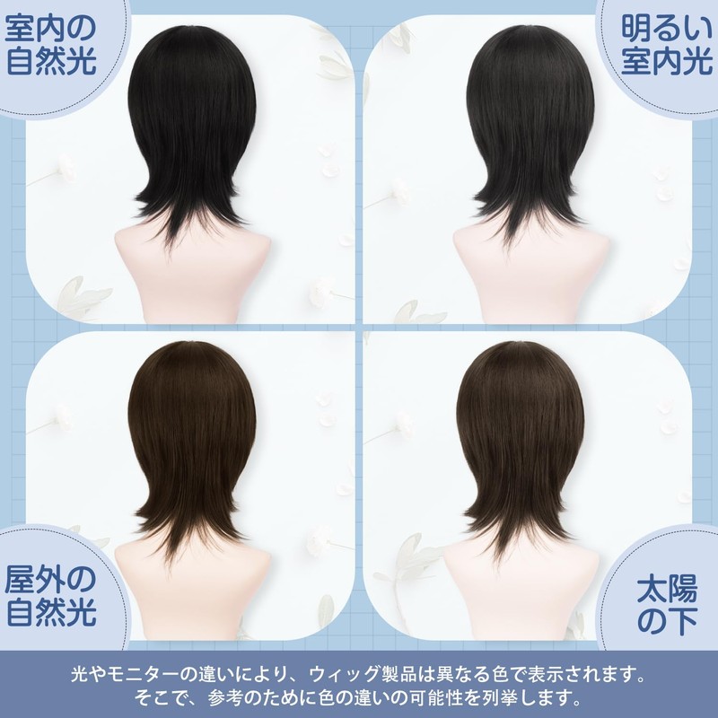 Peacoco Men's Wig, Short, Men's Wig, Cosplay, Blonde, Wolf Cut,