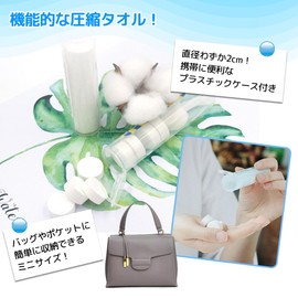 Compressed Towel, Portable Capsule Case, Disaster Prevention, Outdoor, Disposable, Handkerchief, Hot Towel, Pack of 30