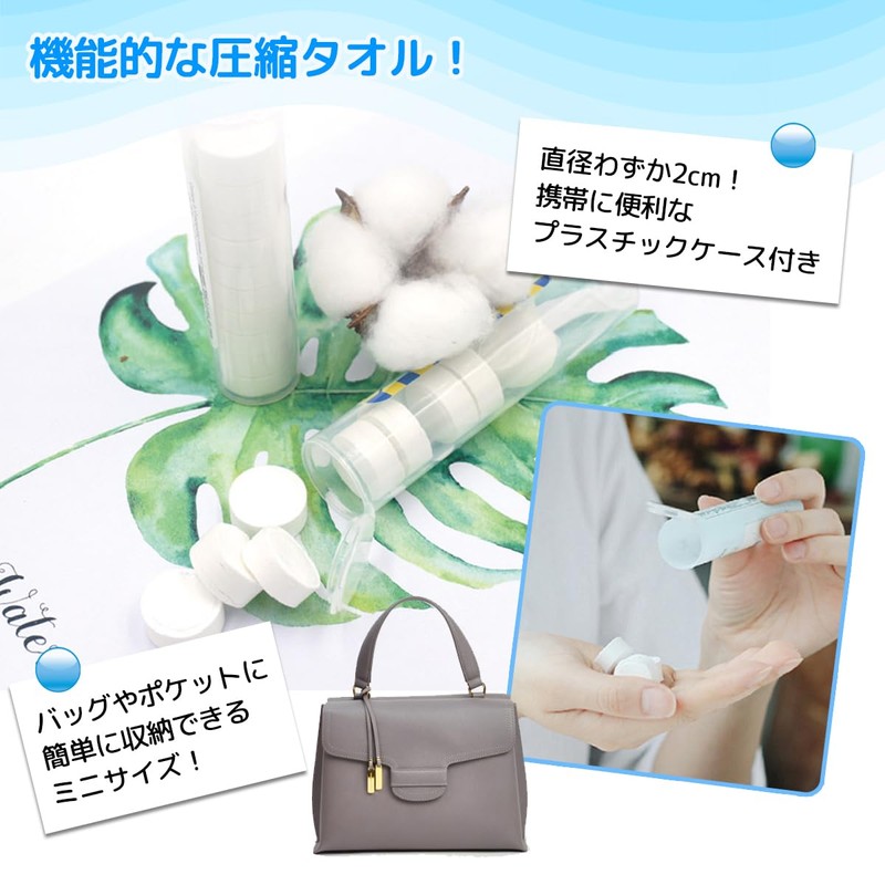Compressed Towel, Portable Capsule Case, Disaster Prevention, Outdoor, Disposable, Handkerchief,