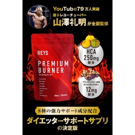 REYS PREMIUM BURNER 120 tablets (approximately 30 servings) Supervised by Rei Yamazawa Contains 8 carefully selected ingredients Garcinia (HCA), Black ginger, Carnitine, Long pepper, Alpha lipoic acid, Caffeine, Niacin, Pantothenic acid