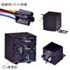Ulincos 5 Pole Relay for U1914 DC12V Vehicles 30/40A 1C