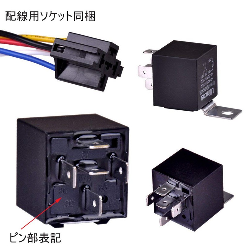 Ulincos 5 Pole Relay for U1914 DC12V Vehicles 30/40A 1C