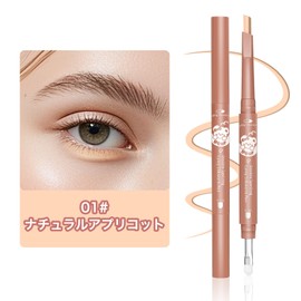 EXWICH Tear Bag Pen, Natural Apricot Color, Increases 3D Sensation, Easy to Blur, Eye Makeup, Pencil Type, Natural Color, Brightens Your Lower Eyelids (01-Natural Apricot)