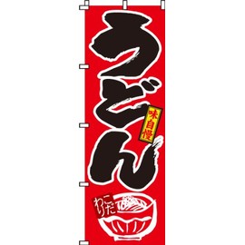 Nobori Udon 0020005IN