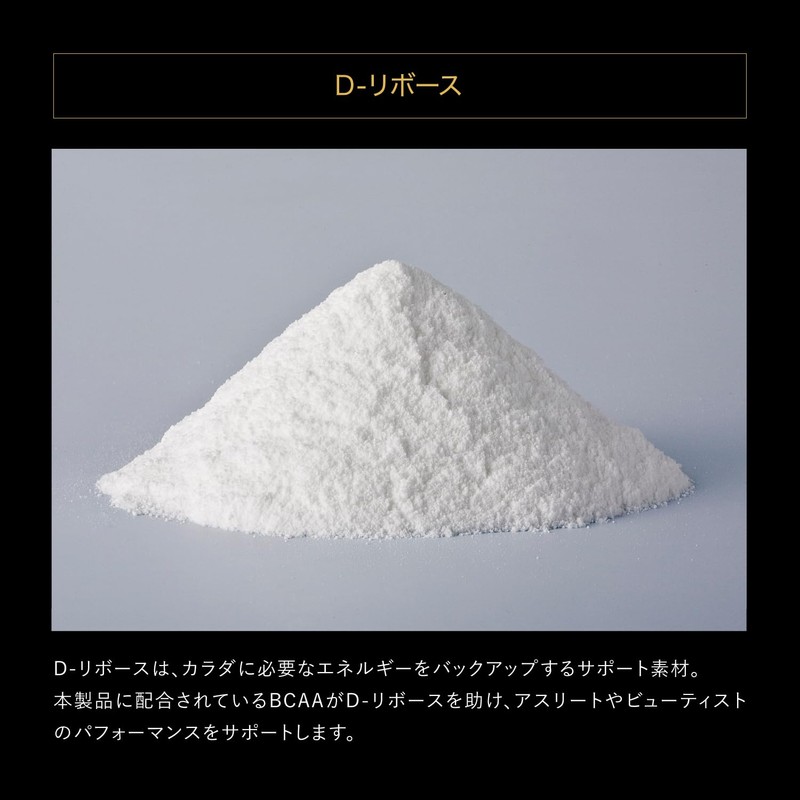 Esthe Pro Labo (エステプロ・ラボ) プラクティスサイクル 20包入り アミノ酸サプリメント BCAA配合