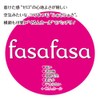 byu-texi-neira- fasafasa Fafa – 1 Black
