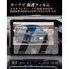 ECOZEN Toyota New Noah Voxy 90 Series Car Navigation Film,