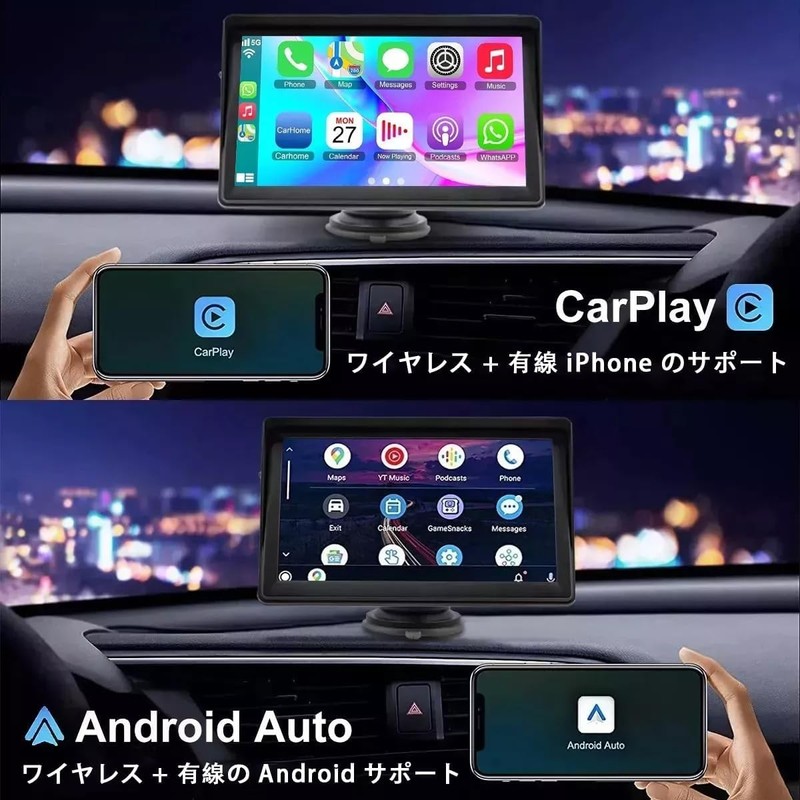 Stynxro Display Audio 7" Wireless Carplay & Android Auto Wireless