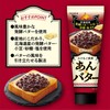 Imuraya Reward Bean x Butter, 4.6 oz (130 g) x