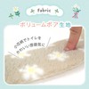 Lec Pita Q Adsorption Plant Sheet, Fluffy Boa (Small Flowers,