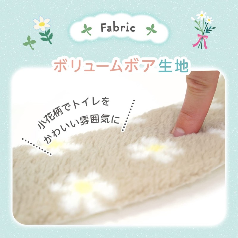 Lec Pita Q Adsorption Plant Sheet, Fluffy Boa (Small Flowers,