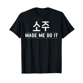 Made Me Do It Soju Korean Soju Alcohol Drinking Soju Lover T-Shirt