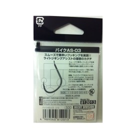 Katsuichi AS-03 Decoy Pike 1/0