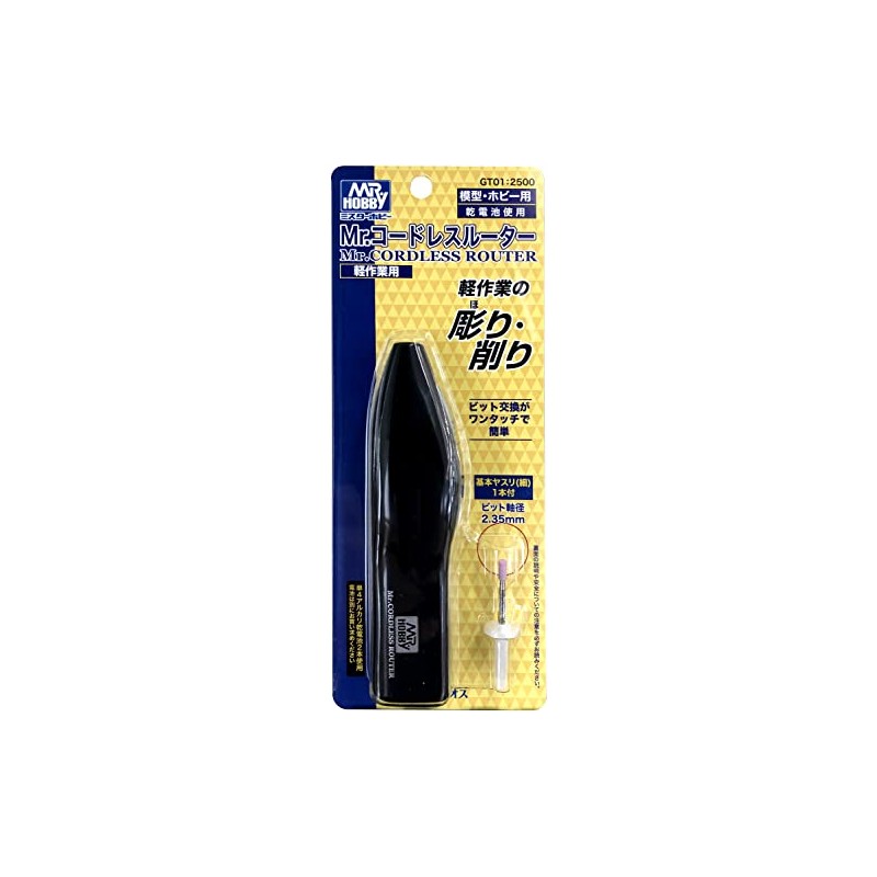 GSI Creos GT01 GSI Creos G Tool Mr. Cordless Router